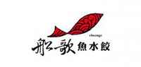 鲅鱼水饺品牌标志LOGO