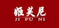 手工纯银手镯品牌标志LOGO