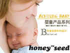 honeyseed母婴尿布台