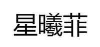 两用螺丝刀品牌标志LOGO