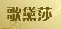 隐形文胸贴品牌标志LOGO