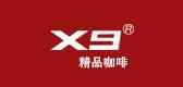 x9品牌标志LOGO