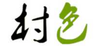 保健枕芯品牌标志LOGO