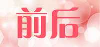 女靴子品牌标志LOGO