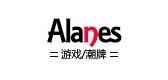 alanes服饰品牌标志LOGO