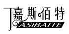 嘉斯佰特品牌标志LOGO