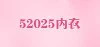 52025内衣儿童三角内裤