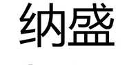 火锅桌品牌标志LOGO