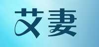 艾妻品牌标志LOGO