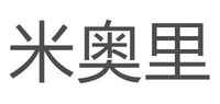 护士鞋品牌标志LOGO