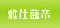 雅仕蓝帝品牌标志LOGO