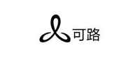 可路品牌标志LOGO