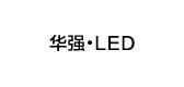 LED日光灯管品牌标志LOGO