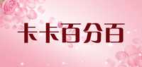 婴儿凉帽品牌标志LOGO