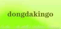 dongdakingo果味茶