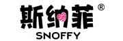 Snoffy儿童棉靴