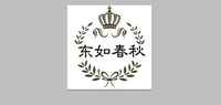 芦荟盆栽品牌标志LOGO