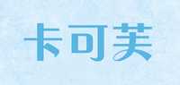 黑松露品牌标志LOGO