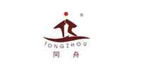 同舟/tongzhou品牌标志LOGO