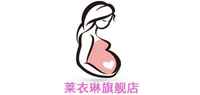 孕妇外套品牌标志LOGO