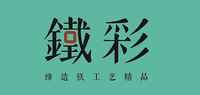 铁彩品牌标志LOGO