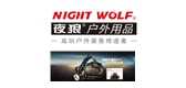 nightwolf探照灯