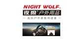 nightwolf品牌标志LOGO