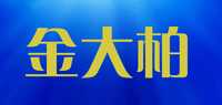 金大柏品牌标志LOGO