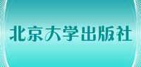 北京大学出版社数控铣床