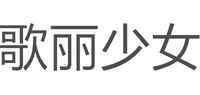 儿童舞蹈袜品牌标志LOGO