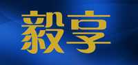 毅享品牌标志LOGO