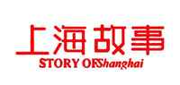 上海故事品牌标志LOGO