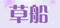 草船品牌标志LOGO