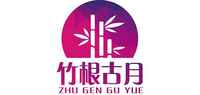 竹根古月品牌标志LOGO