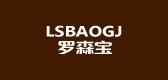 lsbaogj带开关插座