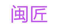 根雕茶几品牌标志LOGO