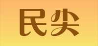 民尖客厅地毯