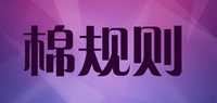 隐形船袜品牌标志LOGO