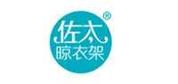 不锈钢晾衣架品牌标志LOGO