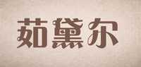 束胸品牌标志LOGO