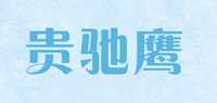 负跟鞋品牌标志LOGO