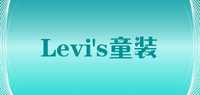 Levi’s童装分裤