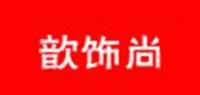 歆饰尚折叠学习桌