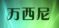 负跟鞋品牌标志LOGO