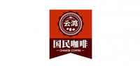 云南咖啡品牌标志LOGO