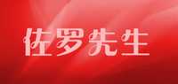 男士休闲外套品牌标志LOGO