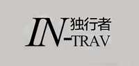 IN-TRAV护士鞋