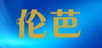 头纱品牌标志LOGO