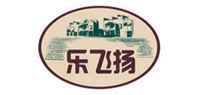 乐飞扬品牌标志LOGO