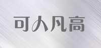 商务真丝领带品牌标志LOGO